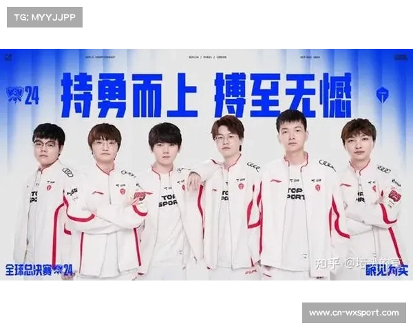 全球总决赛赛制革新：瑞士轮提升赛事观赏性引发热议